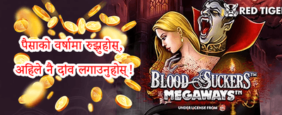 हर्ट स्लोट्स फ्री स्पिन